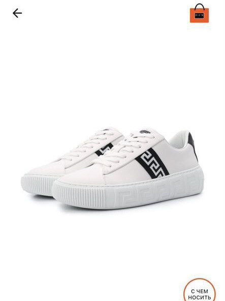Кеды Versace